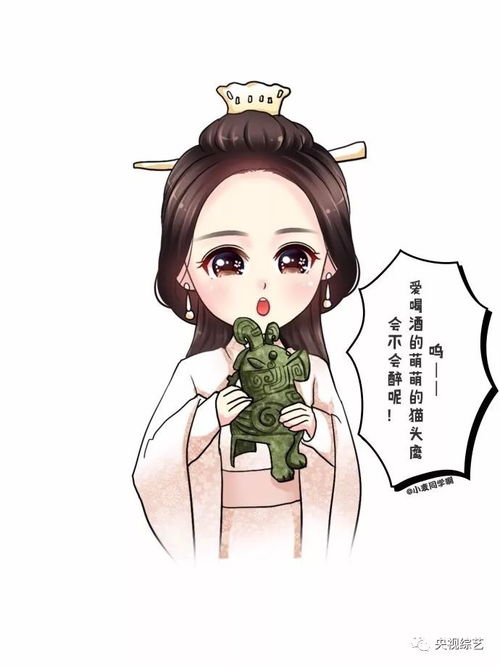 国家宝藏刘涛一激动竟开始飙东北话,这位女将军有点萌
