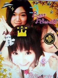 杨幂昔年大头贴曝光非主流少女的青葱岁月