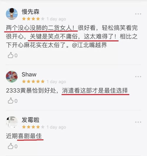 喜闻乐见,29城共同见证前男友的100种下场