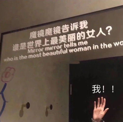 沙雕可爱文案合集今天洗头了,超过了全国99的女生
