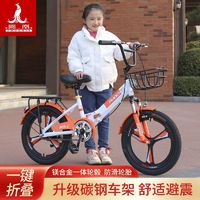 永久儿童折叠自行车男孩236岁女孩中大童车小孩单车新款脚踏车多少钱
