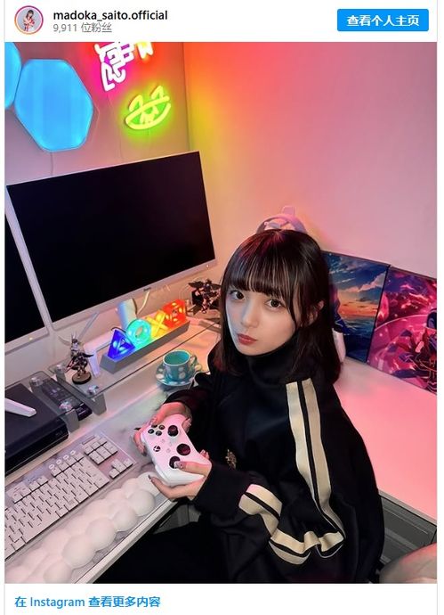 日本美女偶像展示业余爱好精致游戏小屋引热议