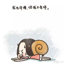 朋友圈励志短句微信早安心语励志