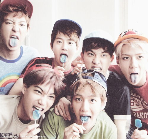 exo
