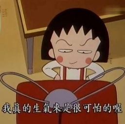 惊女人生一次气,造成身体8大伤害