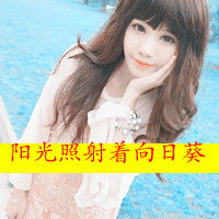 头像图片女生带字唯美文字头像