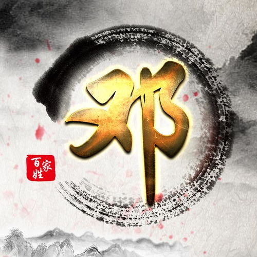 百家姓头像大放送,36款姓氏等你来挑,最美图腾融化你的心