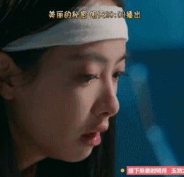 哭戏真是个技术活宋茜杨幂刘诗诗谁哭得美