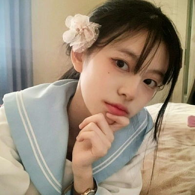 最新qq女生个性头像清爽沉迷男色喜你发狂