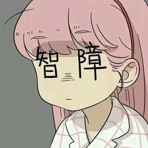 头像个性实用系