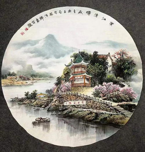 林浩锦水墨一品中国当代书画名家精品展