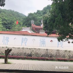 电话,地址,价格,营业时间福州周边游