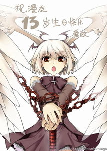 血族艾欧的插画q版人物头像什么的要帅还要容易画