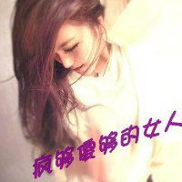 霸气文字图片女生微信头像图片大全