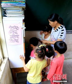 山区代课老师坚守女子微小学