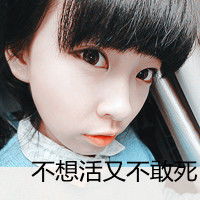 女生超拽冷酷霸气头像