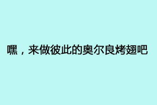 如何追求射手座女生