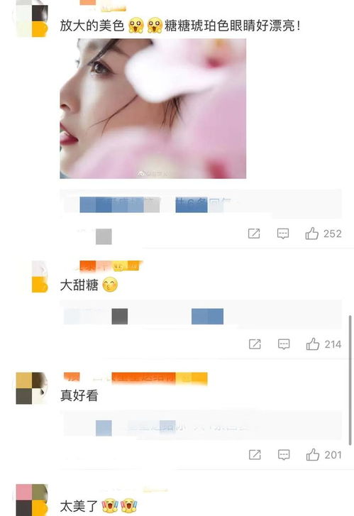 沪美女唐嫣迎38岁生日阳光照耀对镜甜笑状态佳
