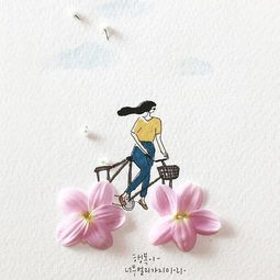 围绕花瓣创作的小清新手绘插画,好喜欢
