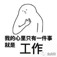 南京人,你的工资要变多了假期也要增加还有一个大福利告诉你