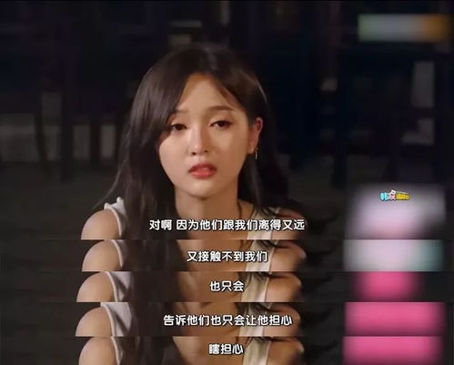 这个赴韩发展的女idol竟瘦了这么多闺蜜曝光事业心酸史