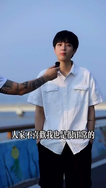 杰克在快手第一条视频,你喜欢的女孩不喜欢你