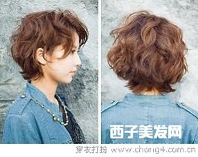 适合短发女生上班发型