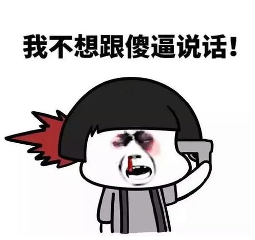 幽默笑话老婆给儿子买了鹌鹑蛋,他却跑到院子里张开双臂