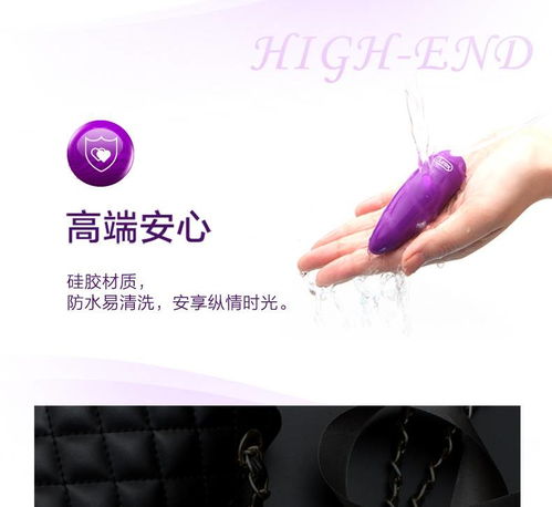 杜蕾斯durex焕觉充电子弹震动器女用自慰器阴蒂刺激震动高潮棒情趣用品