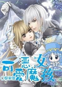可爱恶魔女孩
