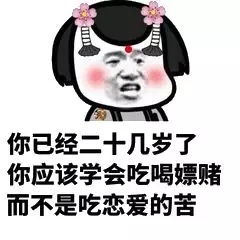 聊天不会接话,看这篇就对了