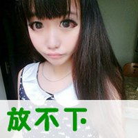 qq伤感文字头像大全谁的青春不为爱流泪