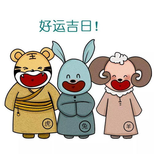 8月31日生肖运程属猪