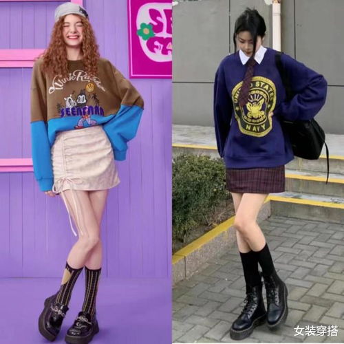 女人穿卫衣避开这3个雷区,4个穿搭公式减龄又时髦,谁穿谁美