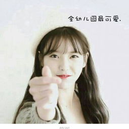 文字头像女生青春无敌2018最新沉浸在自己的美好小世界