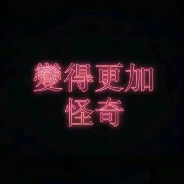背景图白月光与朱砂痣不过是意难平罢了