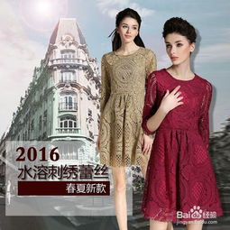 2016春夏欧美女装淘水溶蕾丝连衣裙绝美搭配风衣