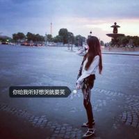 他还是爱笑,可他不爱你了