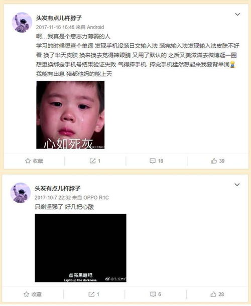 26岁抑郁症女孩留下千字遗书后失联,这真的是她唯一一封遗书吗