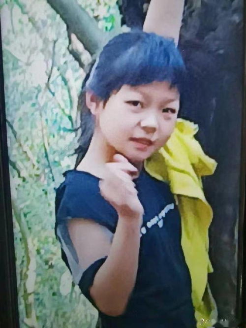 急寻楚雄禄丰县12岁女孩走失5天,至今查找无果