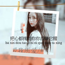 闺密头像两张一人一张带字