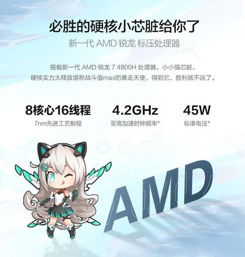 天选少女的二次元首秀,华硕对年轻人潮流把控太精准