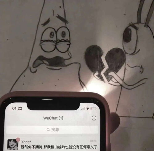 独一无二的晚安文案