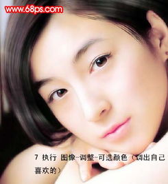 照片美白打造美女头像插画封面