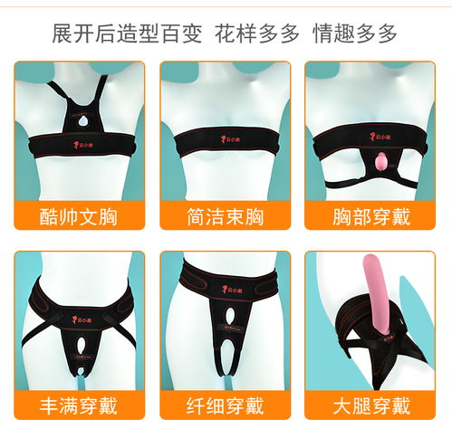 ensodi云小弟女用穿戴式内裤女同性恋拉拉les情趣用具情趣用品牢固云小妹