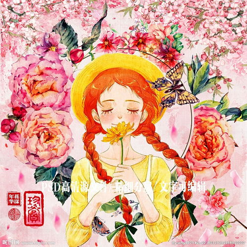 手绘风女生图片