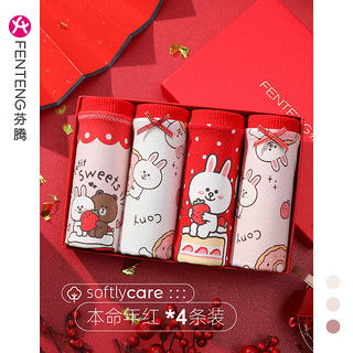 喜庆头像图片大全女本命年