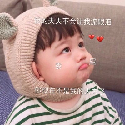 被男生喊过的3个昵称,女生别不在意,占两个以上铁定暗恋你