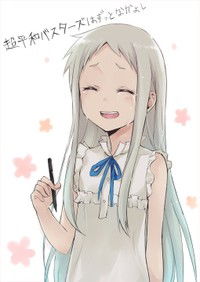 动画漫画