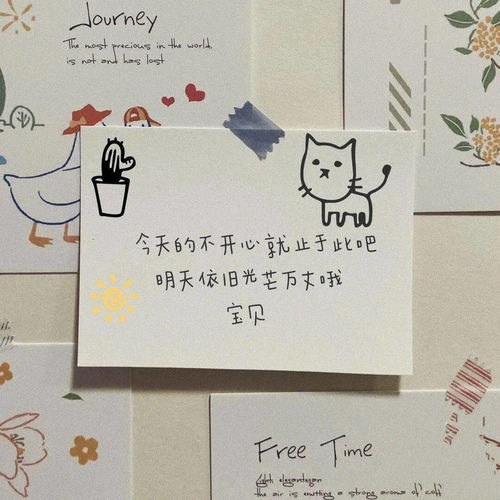 最新可爱女生头像文案
